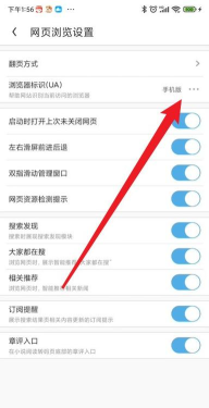 uc如何关掉,常见疑问,解决方向 uc如何关掉,常见疑问,解决方向
