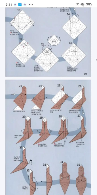 怎么叠龙,掌握基本步骤,享受手工乐趣 怎么叠龙,掌握基本步骤,享受手工乐趣