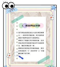 快传如何下载,找到安全渠道,避免安装陷阱 快传如何下载,找到安全渠道,避免安装陷阱