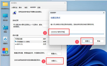 如何开启备份,数据安全第一步,操作步骤详解 如何开启备份,数据安全第一步,操作步骤详解