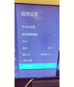 怎么安装电视软件,解决常见问题,提升使用体验 怎么安装电视软件,解决常见问题,提升使用体验