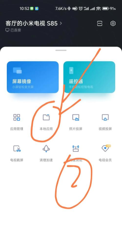 电视怎么安装软件,常见方法有哪些,操作步骤详解 电视怎么安装软件,常见方法有哪些,操作步骤详解