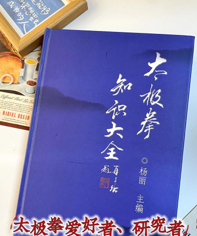 武功怎么学,掌握核心方法,避免走弯路 武功怎么学,掌握核心方法,避免走弯路