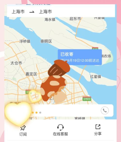 怎么查看物流信息,掌握查询方法,轻松追踪包裹 怎么查看物流信息,掌握查询方法,轻松追踪包裹
