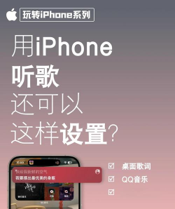 qq音乐怎么桌面歌词,开启显示功能,轻松跟唱不费力 qq音乐怎么桌面歌词,开启显示功能,轻松跟唱不费力