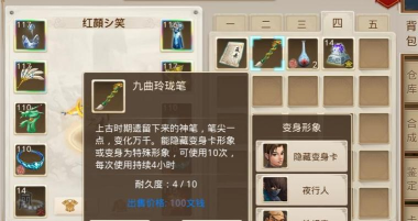 问道怎么刷道,提升效率,掌握技巧 问道怎么刷道,提升效率,掌握技巧