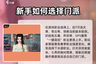 剑三如何充值,操作步骤详解,新手必看指南 剑三如何充值,操作步骤详解,新手必看指南