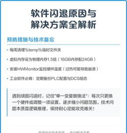 软件怎么安装不了,常见原因分析,快速解决方法 软件怎么安装不了,常见原因分析,快速解决方法