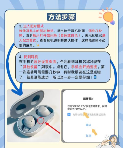 苹果蓝牙怎么连接,配对步骤详解,常见问题解决 苹果蓝牙怎么连接,配对步骤详解,常见问题解决