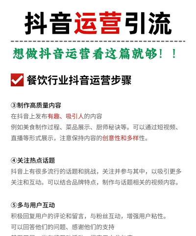如何录抖音,新手入门指南,轻松上手技巧 如何录抖音,新手入门指南,轻松上手技巧