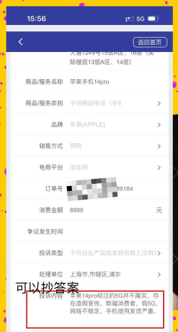 手游如何投诉,解决常见问题,维护玩家权益 手游如何投诉,解决常见问题,维护玩家权益