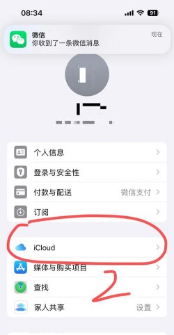 怎么备份通讯录,防止丢失,快速恢复 怎么备份通讯录,防止丢失,快速恢复