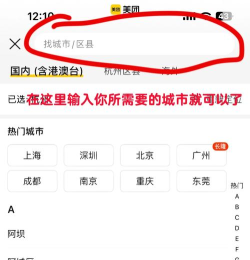 如何添加美团,快速上手,轻松点餐 如何添加美团,快速上手,轻松点餐