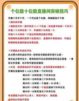 火猫如何直播,新手入门指南,轻松上手直播 火猫如何直播,新手入门指南,轻松上手直播