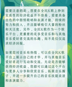 k歌怎么下载,找到靠谱渠道,避开安装陷阱 k歌怎么下载,找到靠谱渠道,避开安装陷阱