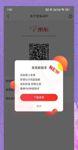 手机如何购物付款,支付方式多样,安全便捷是关键 手机如何购物付款,支付方式多样,安全便捷是关键