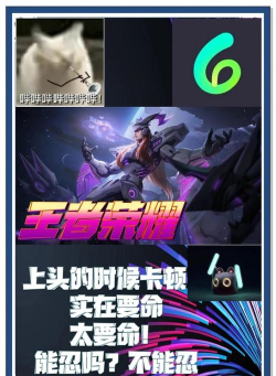 王者荣耀如何加速,解决卡顿问题,提升游戏体验 王者荣耀如何加速,解决卡顿问题,提升游戏体验