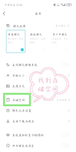 如何删除qq留言,快速清理空间,保护个人隐私 如何删除qq留言,快速清理空间,保护个人隐私