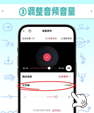 声音太小怎么办,提升音量技巧,解决沟通困扰 声音太小怎么办,提升音量技巧,解决沟通困扰