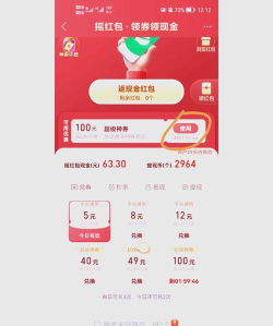 如何使用一淘,省钱购物,轻松比价 如何使用一淘,省钱购物,轻松比价