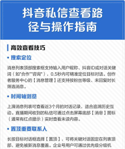 抖音上怎么私信,操作其实很简单,看完这篇就懂了 抖音上怎么私信,操作其实很简单,看完这篇就懂了