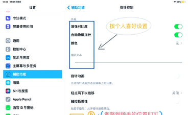 ps4怎么设置,新手必看,轻松上手 ps4怎么设置,新手必看,轻松上手