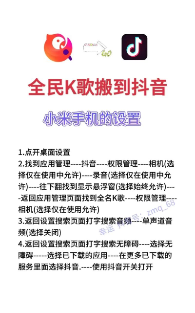 怎么下载k歌,找到靠谱渠道,避开安装陷阱 怎么下载k歌,找到靠谱渠道,避开安装陷阱