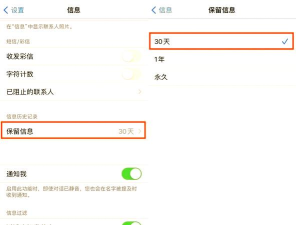 如何修改短信,快速编辑内容,避免尴尬发送 如何修改短信,快速编辑内容,避免尴尬发送
