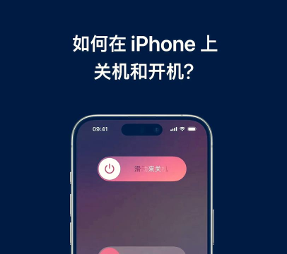 苹果6s怎么关机,操作步骤详解,新手也能轻松学会 苹果6s怎么关机,操作步骤详解,新手也能轻松学会