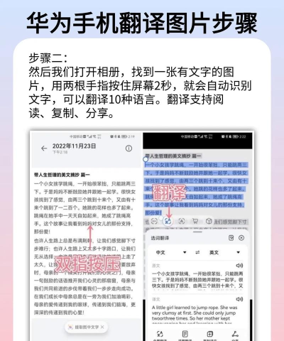 图片怎么翻译,快速识别文字,轻松转换语言 图片怎么翻译,快速识别文字,轻松转换语言