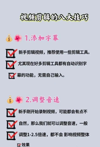 视频如何编辑文字,添加字幕技巧,提升观看体验 视频如何编辑文字,添加字幕技巧,提升观看体验