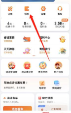 微信滴滴如何付款,操作步骤详解,常见问题解答 微信滴滴如何付款,操作步骤详解,常见问题解答