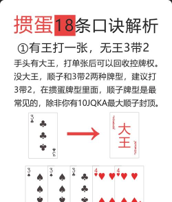 怎么打双扣,掌握基本规则,提升游戏胜率 怎么打双扣,掌握基本规则,提升游戏胜率