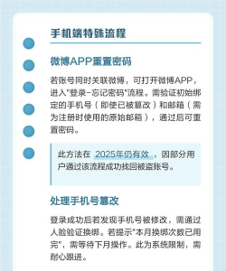新浪邮箱如何找回密码,常见问题解决,操作步骤详解 新浪邮箱如何找回密码,常见问题解决,操作步骤详解