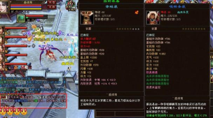 天龙八部怎么升级,掌握核心方法,快速提升角色等级 天龙八部怎么升级,掌握核心方法,快速提升角色等级