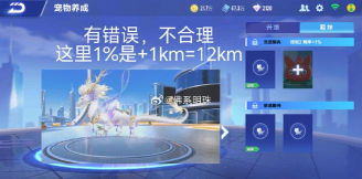 qq飞车图标怎么点亮,快速激活方法,新手必看指南 qq飞车图标怎么点亮,快速激活方法,新手必看指南