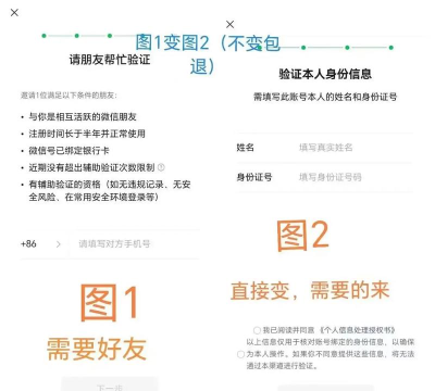 怎么解除微信绑定,常见操作步骤,避免账号风险 怎么解除微信绑定,常见操作步骤,避免账号风险