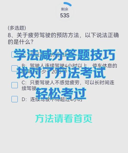 怎么扫题,快速找到答案,提升学习效率 怎么扫题,快速找到答案,提升学习效率
