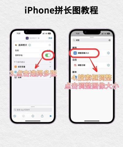 怎么弄长图,拼接方法多,选对工具很重要 怎么弄长图,拼接方法多,选对工具很重要