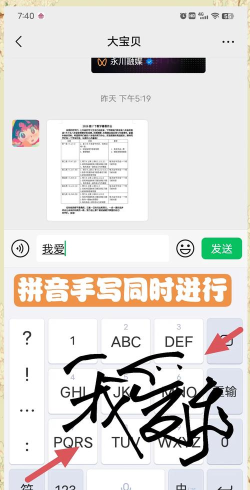 微信如何设置输入状态,提升沟通效率,避免对方误解 微信如何设置输入状态,提升沟通效率,避免对方误解