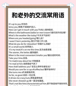 功能英文怎么说,日常交流必备,实用翻译参考 功能英文怎么说,日常交流必备,实用翻译参考