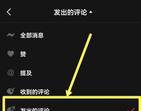 抖音怎么看评论,掌握互动技巧,提升观看体验 抖音怎么看评论,掌握互动技巧,提升观看体验
