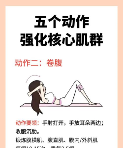 怎么增加力量,提升肌肉量,改善身体状态 怎么增加力量,提升肌肉量,改善身体状态