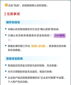 微信延迟到账如何撤回,了解撤回条件,掌握操作步骤 微信延迟到账如何撤回,了解撤回条件,掌握操作步骤