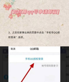 怎么申请qq号,快速注册方法,新手必看指南 怎么申请qq号,快速注册方法,新手必看指南