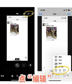图片怎么打码,保护隐私信息,简单几步搞定 图片怎么打码,保护隐私信息,简单几步搞定