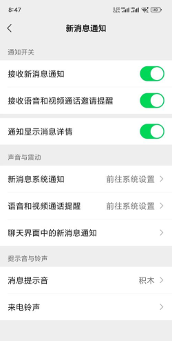 怎么设置短信铃声,操作步骤详解,新手也能轻松上手 怎么设置短信铃声,操作步骤详解,新手也能轻松上手
