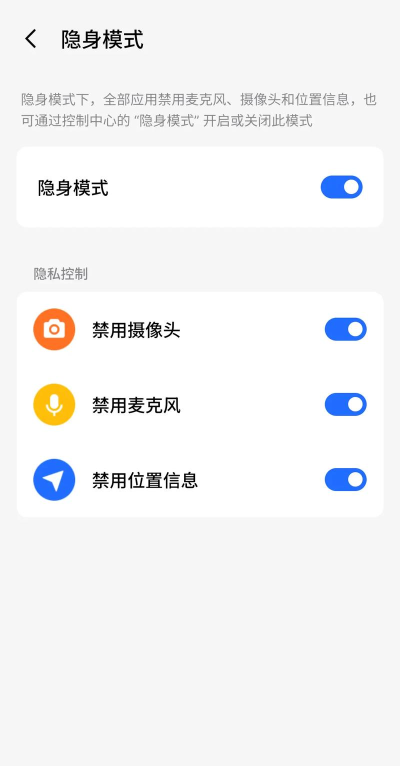 如何去掉微博手机型号,隐藏来源信息,保护个人隐私 如何去掉微博手机型号,隐藏来源信息,保护个人隐私