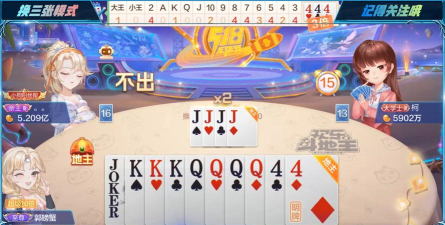 斗地主怎么出牌,掌握基本规则,学会实战技巧 斗地主怎么出牌,掌握基本规则,学会实战技巧