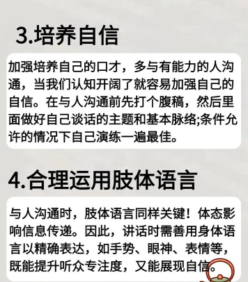 微信怎么艾特,快速找到人,高效沟通技巧 微信怎么艾特,快速找到人,高效沟通技巧